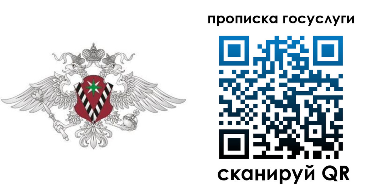 форма 3 в Высоковске